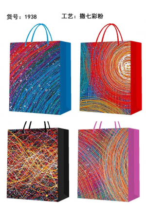 İpli Karton Çanta Büyük Boy&hellip;