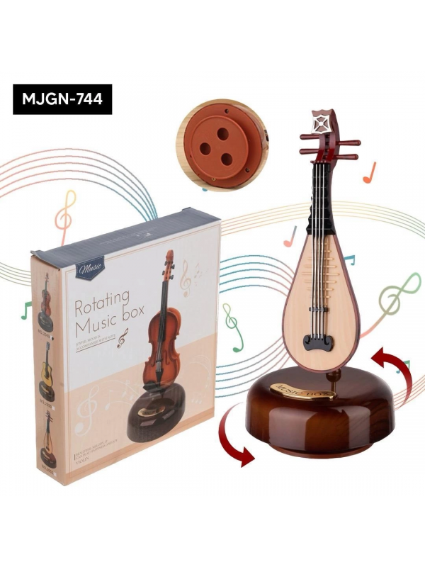 Music Box Ud&hellip;