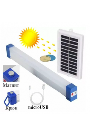P-150 Şarjlı Mıklatıslı Usb Işıldak&hellip;