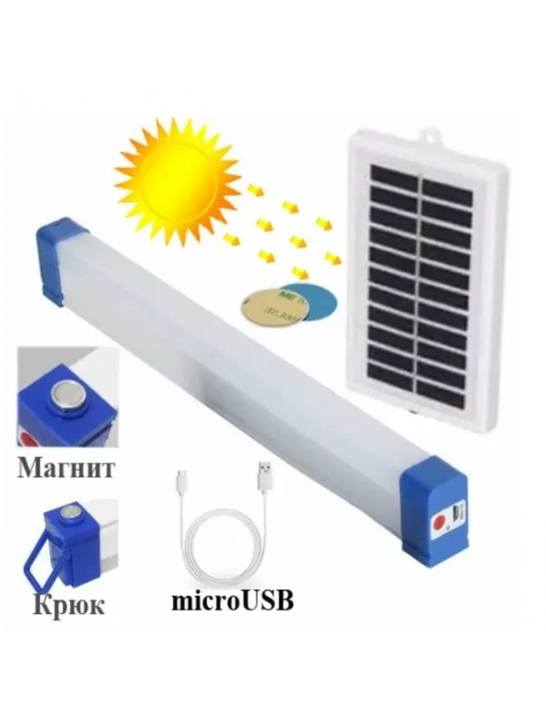 P-150 Şarjlı Mıklatıslı Usb Işıldak&hellip;