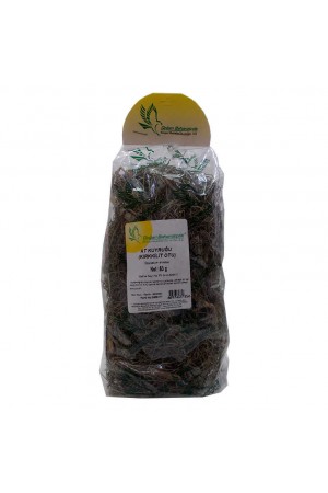Doğal Kırkkilit Otu Atkuyruğu Otu 50 Gr Paket&hellip;